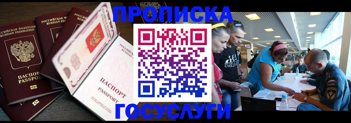 регистрация для дет. сада в Нурлате